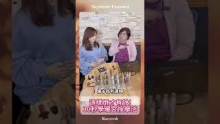 這樣用才有效！30秒學暖宮按摩法💖