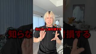 【知らないと絶対損する!】ファッションのプロもガチでおすすめするコスパ＆デザインが最高過ぎるシルバーアクセサリーブランド3選を現役アパレルバイヤーがまとめました！#メンズファッション