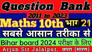 Class 10th maths Questions Bank Objective Class 10th maths Questions Bank Objective #vvi #objective