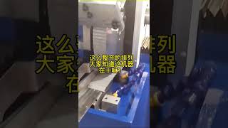 mechanical grinder 這臺 雙端面磨床 在干嘛？機械設備 磁性材料加工 馬達軸 不銹鋼軸 不銹鋼銷軸 雙端面磨床自動化 玩具軸 工廠實拍視頻 自動化 機械制造