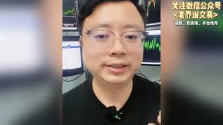 美加征关税，黄金回踩支撑位，回调继续看涨#黄金 #金价 #今日金价 #国际金价 #财经 #外汇 #外汇交易 #外汇分析 #熱门