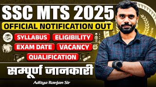 🔥SSC MTS Notification 2025 Out 📢 | MTS Vacancy, Form Date, Eligibility | Aditya Ranjan Sir