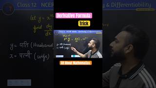 Trick for Formula of Derivative | Continuity & Differentiability | Maths @allaboutmathematics