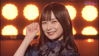 乃木坂46 - 自惚れビーチ (鈴木絢音 focus) HD | Under Live 2020