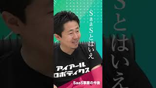 【資金調達したい方必見】赤字上場も可能！？IPOのこれまでとこれから｜ものすごいベンチャー展withミーテル