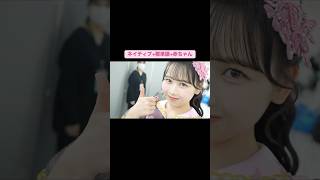 リピートアフターミー#早瀬ノエル #月足天音 #松本かれん #ふるっぱー #FRUITSZIPPER #フルーツジッパー