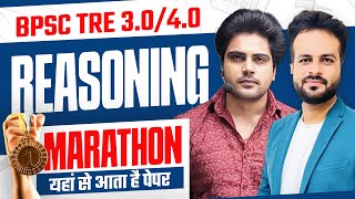 BPSC TRE 3.0 & 4.0 REASONING MARATHON by Sachin Academy live 2pm