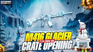 20,000 UC CREATE OPENING 🔥 | M4 GLACIER CREATE OPENING #bgmi #m416glacier 
