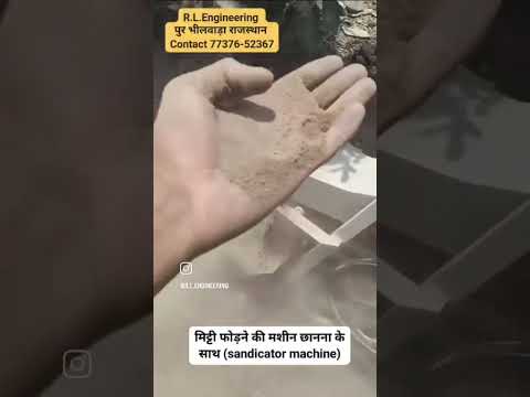 sandicator machine मिट्टी फोड़ने v पिसने की मशीन #प्रजापति #kulhad #pugmill #प्रजापत #कुम्हार