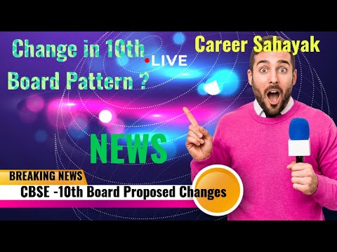 Latest Change in 10th Board ? Know the proposed change in 10th Board examination @careersahayak