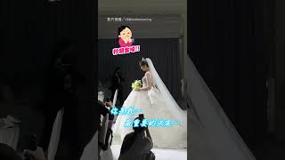 【神反應】婚禮新娘進場沒配樂？ 主持人秒開嗓網讚翻｜婚禮｜新娘｜進場｜主持人｜神反應