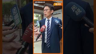 李貞秀轟黃光芹惹爭議 黃國昌：不認同! 已交中評會嚴肅處理！#黃國昌  #李貞秀 #黃光芹  #失言  #批評 #民眾黨