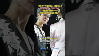 《新白娘子传奇演唱会》成都站之后，叶童深夜发文：将不再参与，苏州站将成最后一场，我的仙白CP以后还能再见吗#新白娘子传奇 #叶童 #赵雅芝
