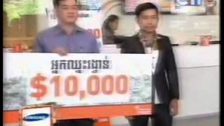 Cellcard 10K 12th Winner CTN on 16 May 1418h38mn