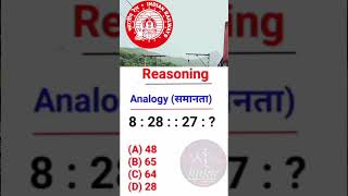 ntpc , pet  reasoning question ।। #mathsdose #ntpc #ssc #pet2025