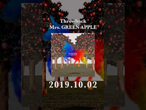 【#ThrowbackMrsGREENAPPLE 🍏】⁡2019年10月2日 リリース#Attitude より#Attitude をThrowback!!⁡ #MrsGREENAPPLE