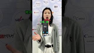 中间继电器自锁电路怎么接线？中间继电器 继电器 电气 优佳智培 自动化培训