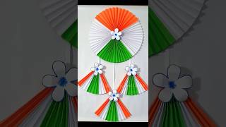 Independence Day Craft Ideas | Independence Day Wall Hanging #viral #trending #independencedaycraft