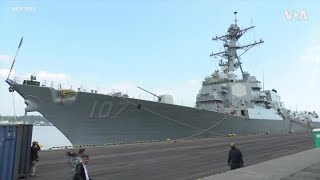 美国军舰停靠波兰港口城市格丁尼亚以示支持