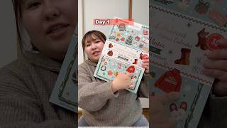 クリスマスのアドベントカレンダーをクリスマス当日に全部開けるw#アドベントカレンダー #クリスマス