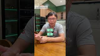 【3個放大空間的設計技巧🌟 小坪數規劃Tips❣️】