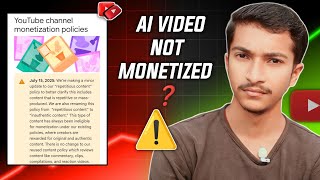 YouTube का नया नियम 15 जुलाई 2025  | Inauthentic Content Policy Explained