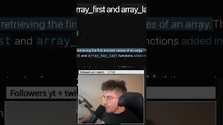 php 8.5 new feature: array_first & array_last
