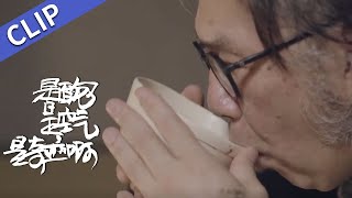 抹茶原来有这么多讲究? 揭开日本茶道文化背后的故事 （夏雨、陈粒、西川）【是面包是空气是奇迹啊 It's Bread, It's Air, It's a Miracle】 | 腾讯视频 - 纪录片