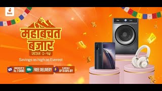 Daraz MahaBachat Bazaar 2025✔✔😱😱 @DarazNepal  #MbbNp