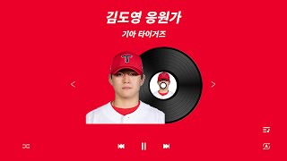 [playlist] KBO 응원가 랜덤 모음ㅣ남들이 K-POP 들을 때 나는 K-BOP 듣는다ㅣ내가 요즘 즐겨듣는 응원가