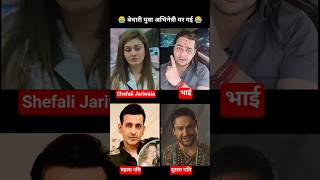 Shefali Jariwala Vs Hindustani Bhau Vs Parag Tyagi Vs Himmat Singh 💯✅ age of transformation journey