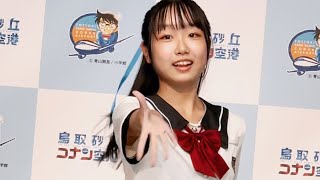 縦　チアダンスRAINBOW鳥取 三原色 / YOASOBI 240804 サマーフェスタ / 鳥取砂丘コナン空港
