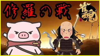 【#雀魂】特殊ルール”修羅の戦”で一緒に友人戦打とう🐷【魂天＆トリプル天鳳位】