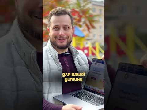 Розробка сайту для дитячої клініки Offspring в Австралії. Кейс від Web Help Agency