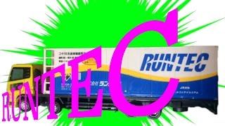 ランテック