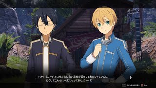 【SAOリコリス】約束の蜂蜜パイ【ユージオ・エピソードクエスト3】