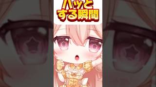 共感したらいいねしてね#vtuber #新人vtuber #ホロライブ#三ツ星リサ#shorts