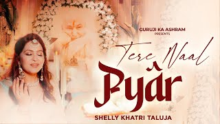 Tere Naal Pyar | Gurupurnima | Guruji Ka Ashram | Jai Guruji | Shelly Khatri | Bawa Gulzar