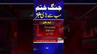 BREAKING: India-Pakistan War Ends After Major Twist – Historic Peace Deal Announced!