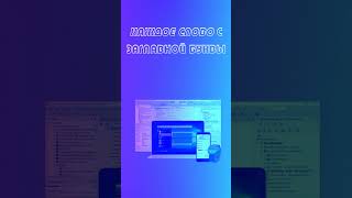 Каждое Слово С Заглавной Буквы - Delphi / it-guru.kz