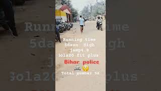 Bihar police physical gardanibag me get pass pane ki khushi #ytshorts #youtubeshorts #viralvideo