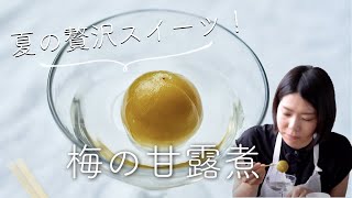 A luxurious summer dessert: recipe for candied plums