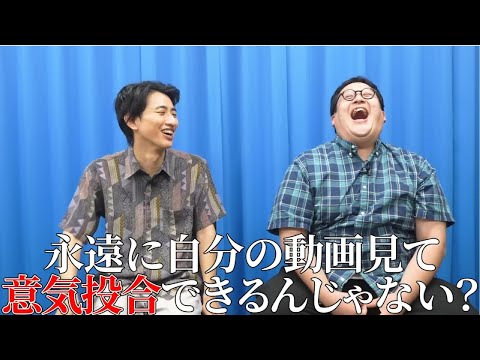 土岡のサイコパスシーン集8