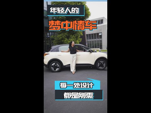 吉利星愿，可能真的是“小车最优解”