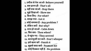english sentence# grammar# english vocabulary