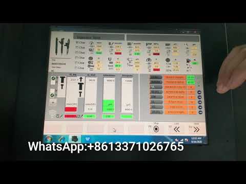 EPS205 Operating