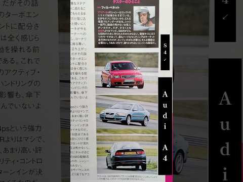 【Engineer Interview】HONDA ACCORD ７　ホンダアコード 開発者インタビュー　BMW AUDI MERCEDES VOLKSWAGEN VOLVO