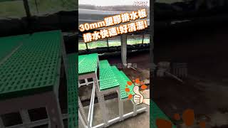 可力爾 #排水板角鋼置物架 全新登場! 太平案場 實拍分享🎥 #角鋼 #排水板 #花架 #盆栽架 #diy #植栽 #排水 #塑膠 #排水板 #shorts #多肉 #多肉植物
