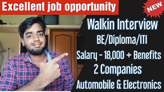 Walkin Interview - AV Elecauto | Rajalakshmi cars - BE/Diploma/ITI Upto 18,000 salary | simply jpr