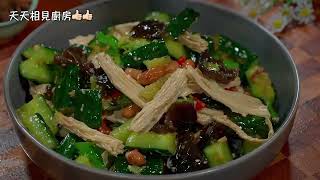 飯店的涼拌黃瓜爲什麽那麽好吃，原來做法這麽簡單，5分鍾學會 #天天相見廚房 #阿見 #美食